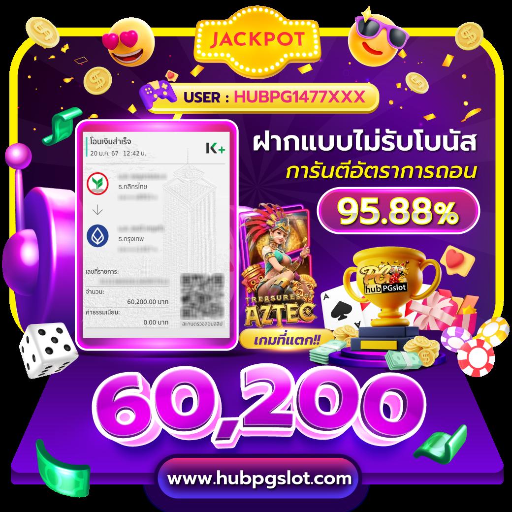 สมัครรับเครดิตฟรี เว็บตรง สล็อต ฝากถอนออโต้ ไม่ผ่านเอเย่นต์ 2026