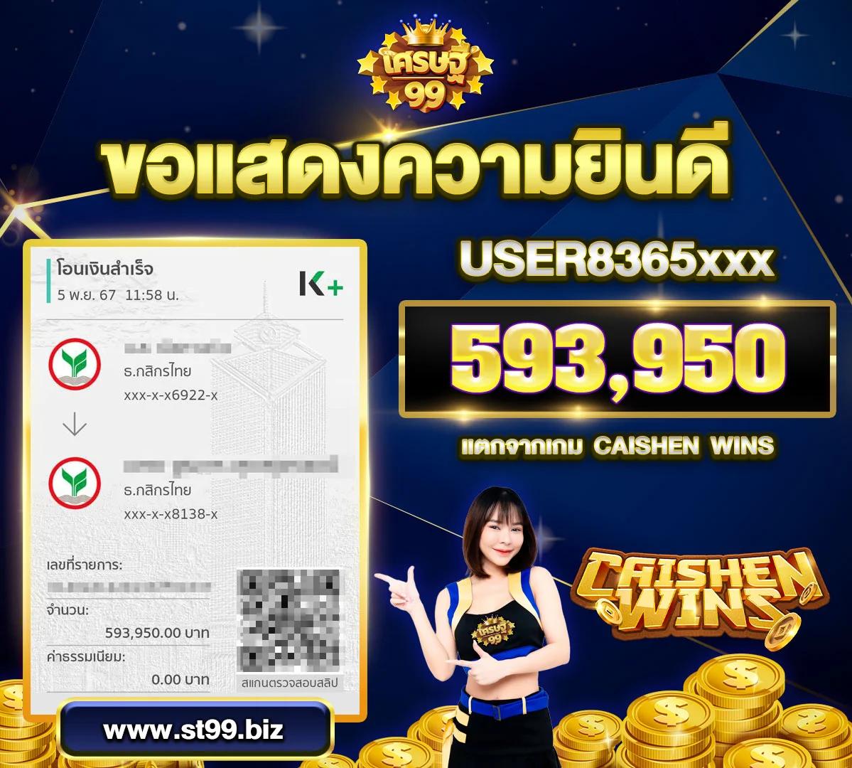 สมัครเว็บหวย24 เว็บตรง สล็อต ฝากถอนออโต้ ไม่ผ่านเอเย่นต์ 2026