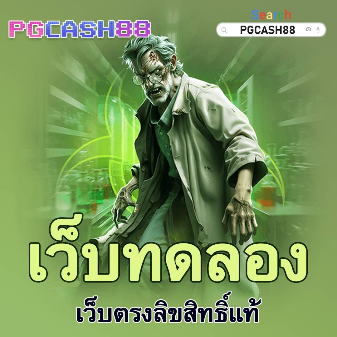 สล็อต123 เว็บตรง สล็อต ฝากถอนออโต้ ไม่ผ่านเอเย่นต์ 2026