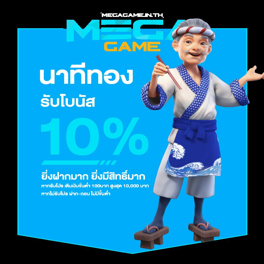 สล็อต69 เว็บตรง สล็อต ฝากถอนออโต้ ไม่ผ่านเอเย่นต์ 2026