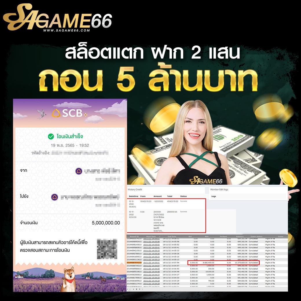สล็อต777 pg เว็บตรง ฝากถอนออโต้ ไม่ผ่านเอเย่นต์ สล็อต 777 2026