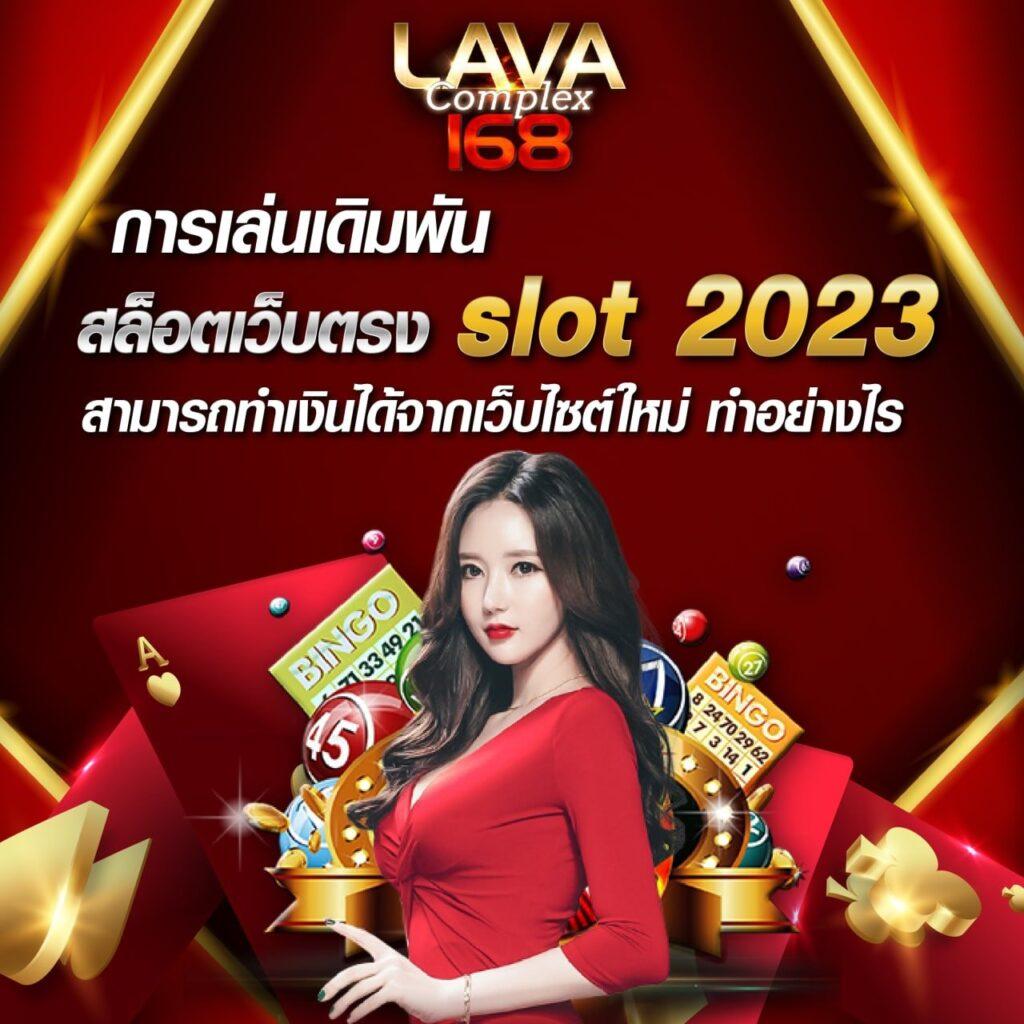 สล็อต789ฝากถอนไม่มีขั้นต่ํา เว็บตรง สล็อต ฝากถอนออโต้ 2026
