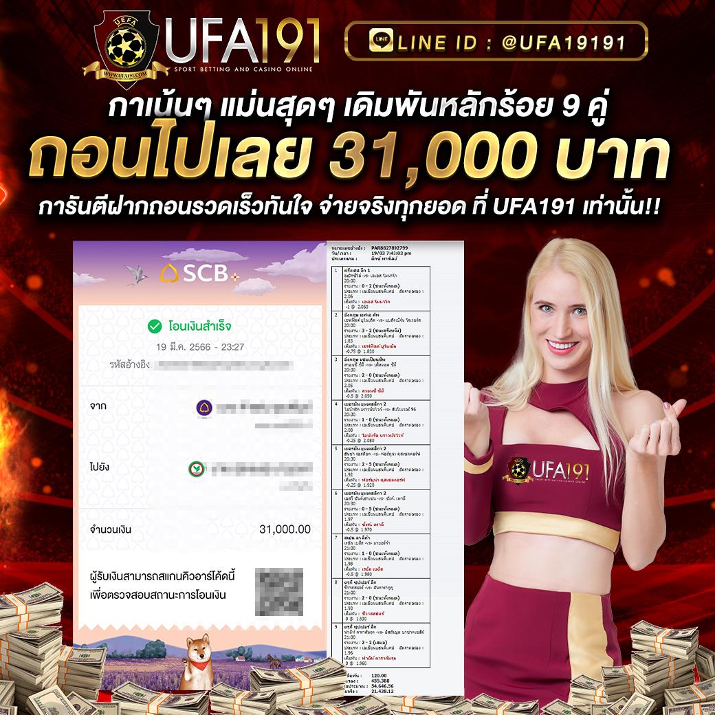 สล็อต888 เว็บตรง สล็อต ฝากถอนออโต้ไม่ผ่านเอเย่นต์ 2026