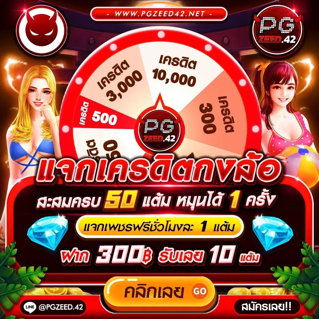 สล็อต888เว็บตรงวอเลท สล็อต888 เว็บตรง สล็อต ฝากถอนออโต้ ไม่ผ่านเอเย่นต์ 2026