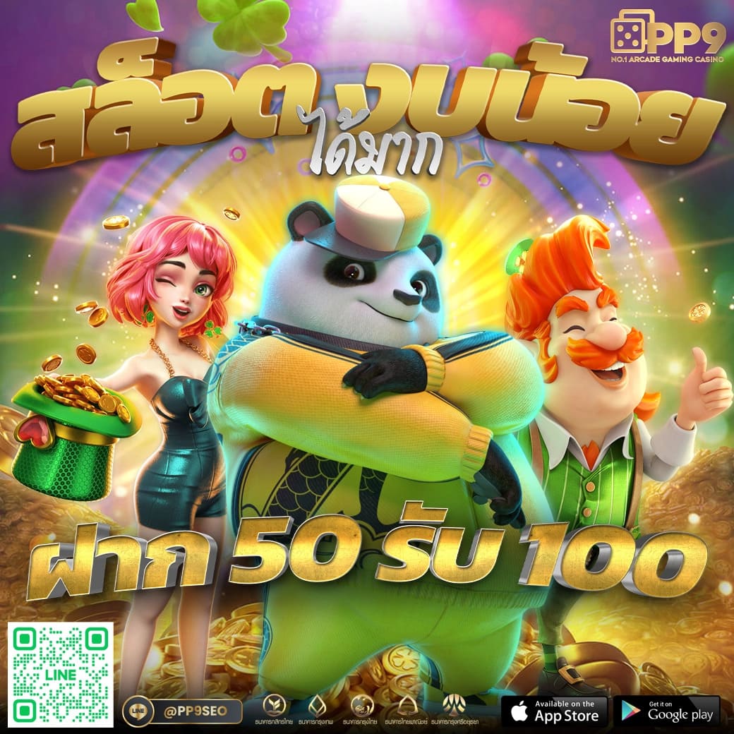 สล็อต888แตกง่าย เว็บตรง สล็อต ฝากถอนออโต้ 2026