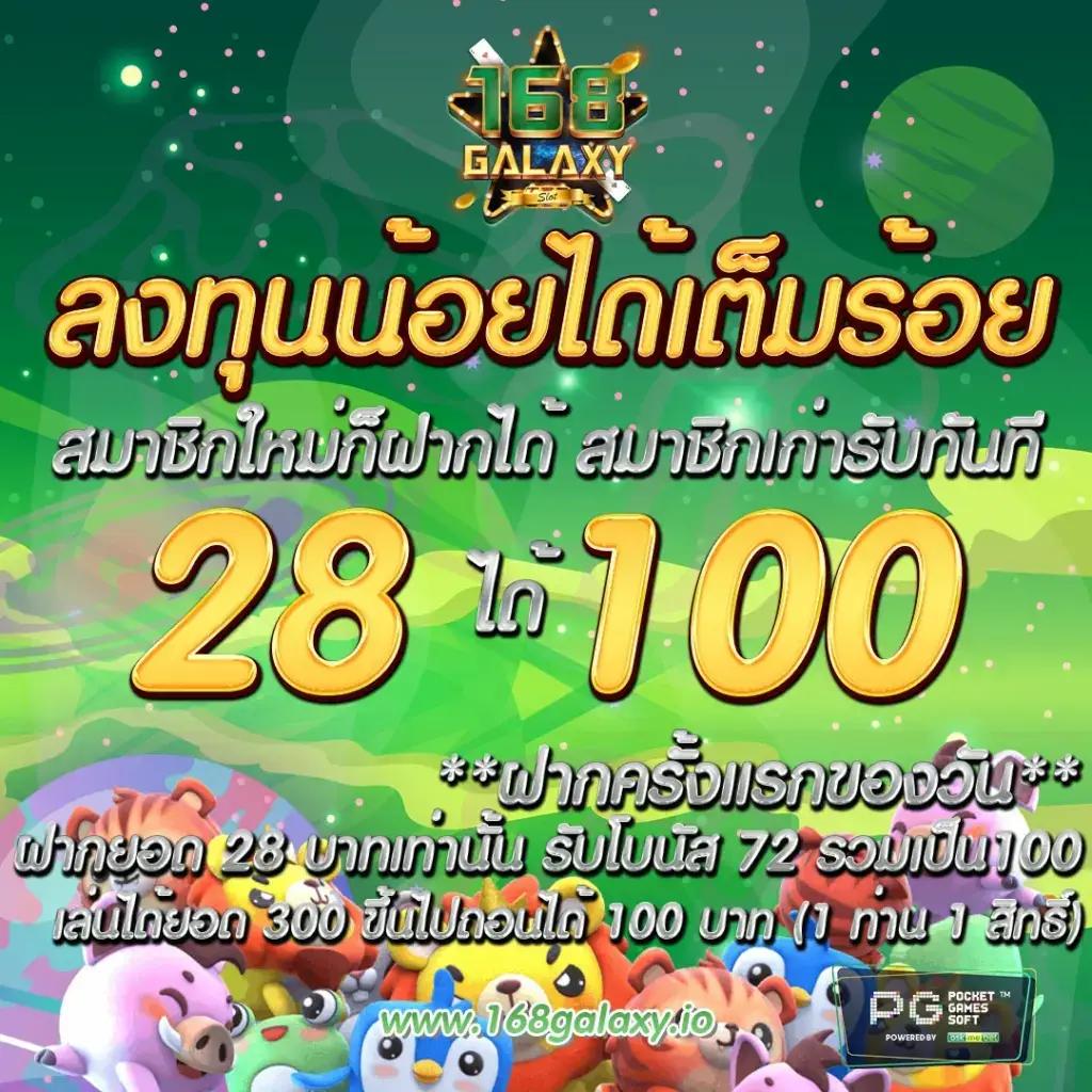 สล็อต 99 เว็บตรง สล็อต ฝากถอนออโต้ ไม่ผ่านเอเย่นต์ 2026