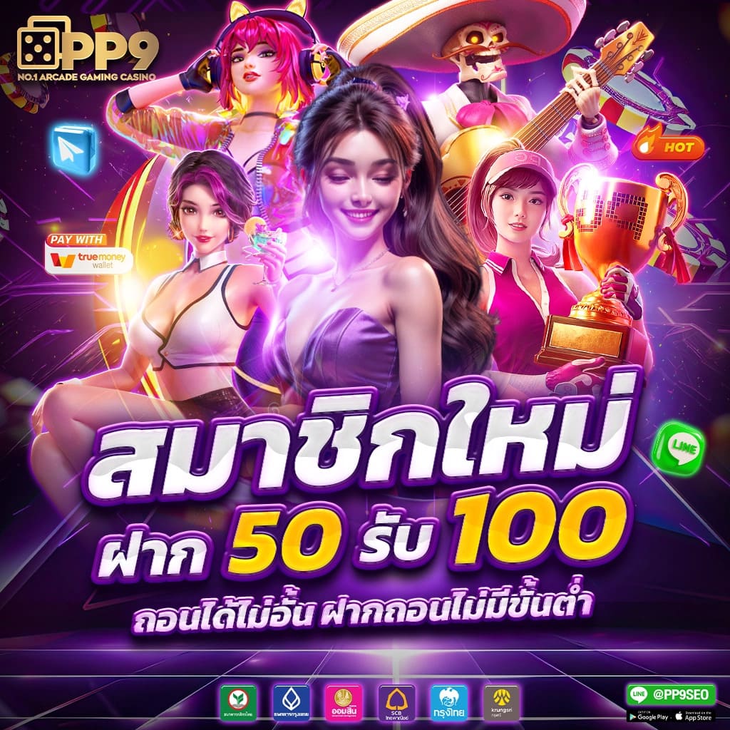 สล็อต ทดลองเล่นฟรี ถอนได้ เว็บตรง ฝากถอนออโต้ สล็อต 2026
