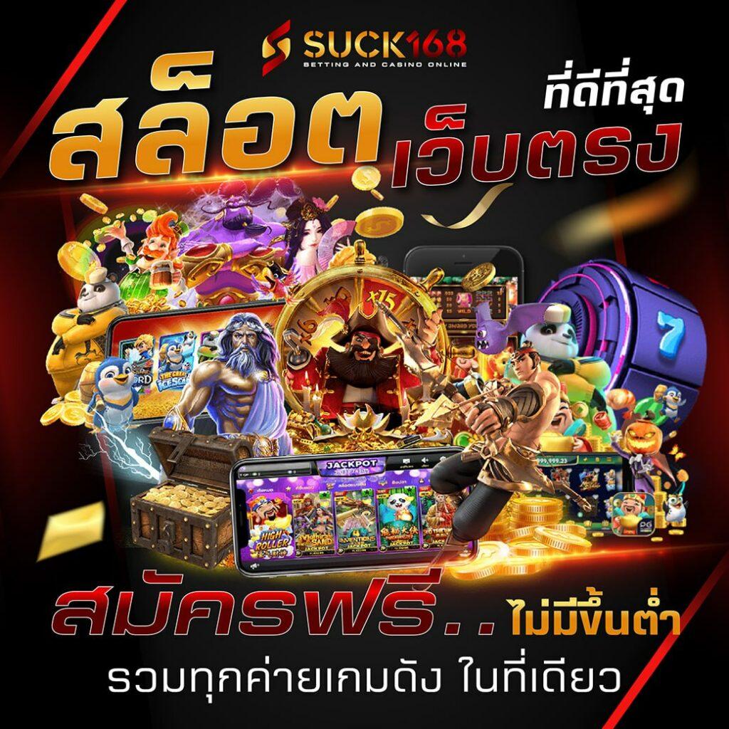สล็อต ฝากถอน true wallet เว็บตรง 888pg เว็บตรง/สล็อต/ฝากถอนออโต้ 2026