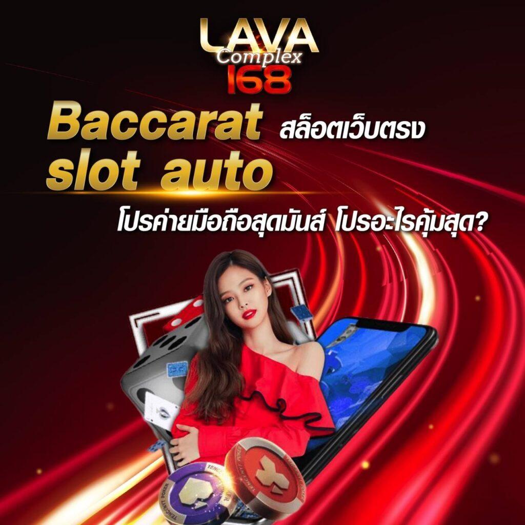 สล็อต ฝากถอน true wallet เว็บตรง ฝากถอนออโต้ สล็อตไม่มีเอเย่นต์ 2026