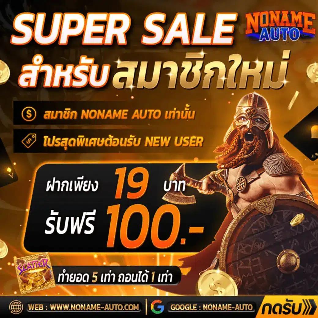 สล็อตautoplay 168 เว็บตรง สล็อต ฝากถอนออโต้ 2026