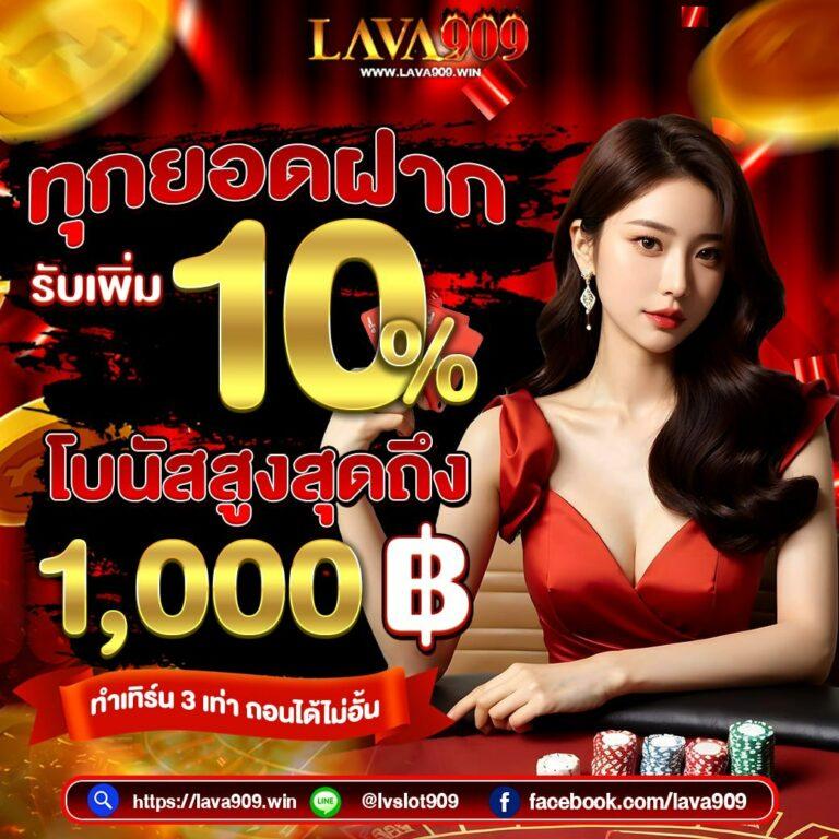 สล็อตmegabet เว็บตรง สล็อต ฝากถอนออโต้ ไม่ผ่านเอเย่นต์ 2026