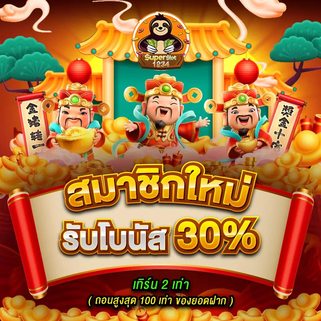 สล็อตpgสีชมพู เว็บตรง ฝากถอนออโต้ สล็อต pg ไม่ผ่านเอเย่นต์ 2026