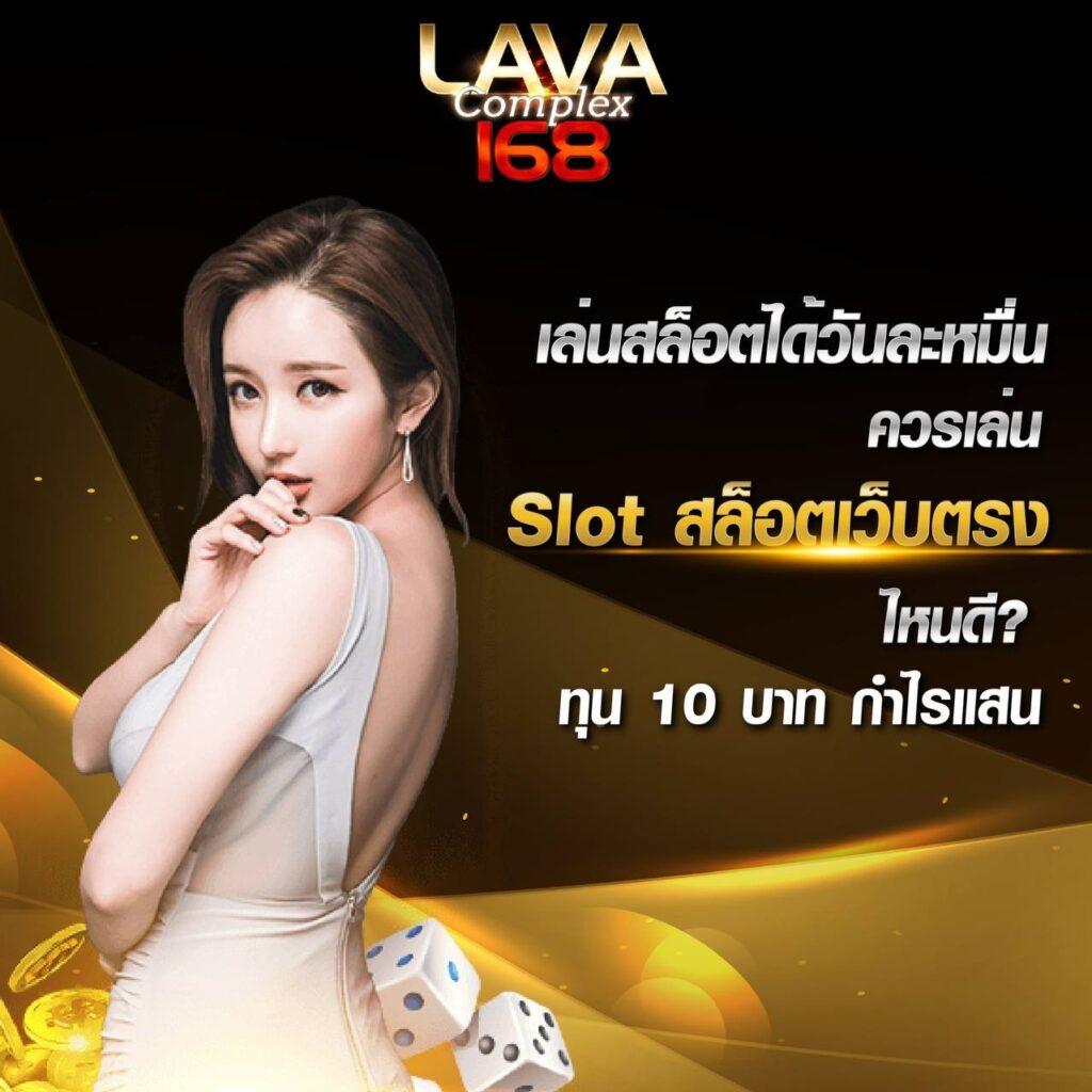 สล็อตทดลองฟรี เว็บตรง สล็อต ฝากถอนออโต้ ไม่ผ่านเอเย่นต์ 2026