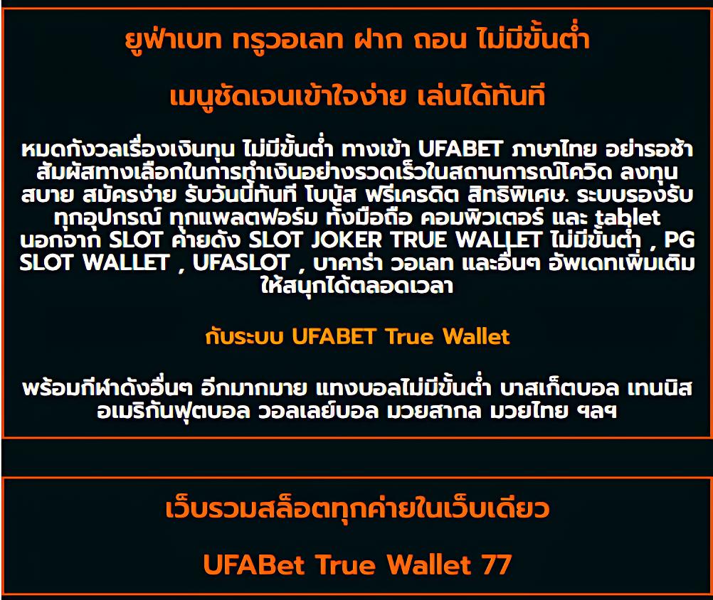 สล็อตทดลองเล่นฟรี pg เว็บตรง สล็อต ฝากถอนออโต้ ไม่ผ่านเอเย่นต์ 2026