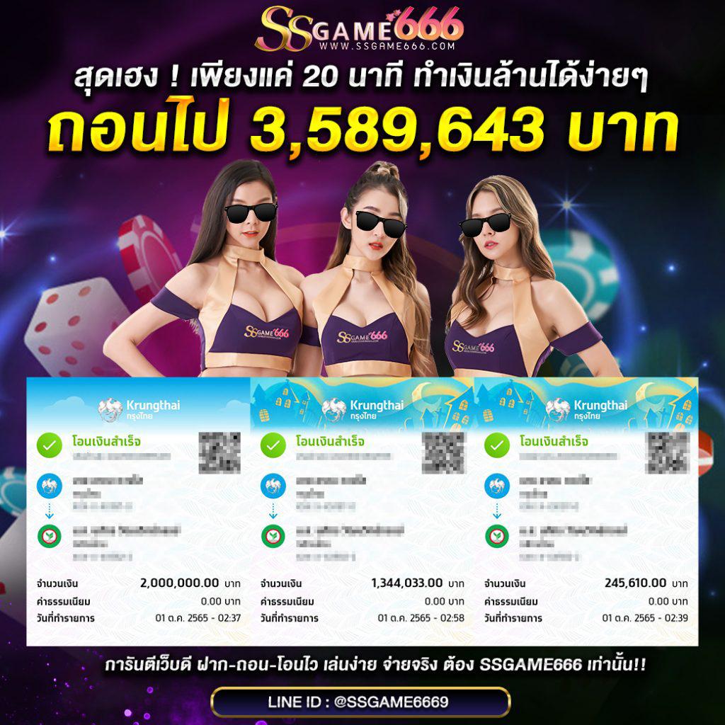 สล็อตทดลองเล่นฟรีถอนได้ เว็บตรง สล็อต ฝากถอนออโต้ 2026