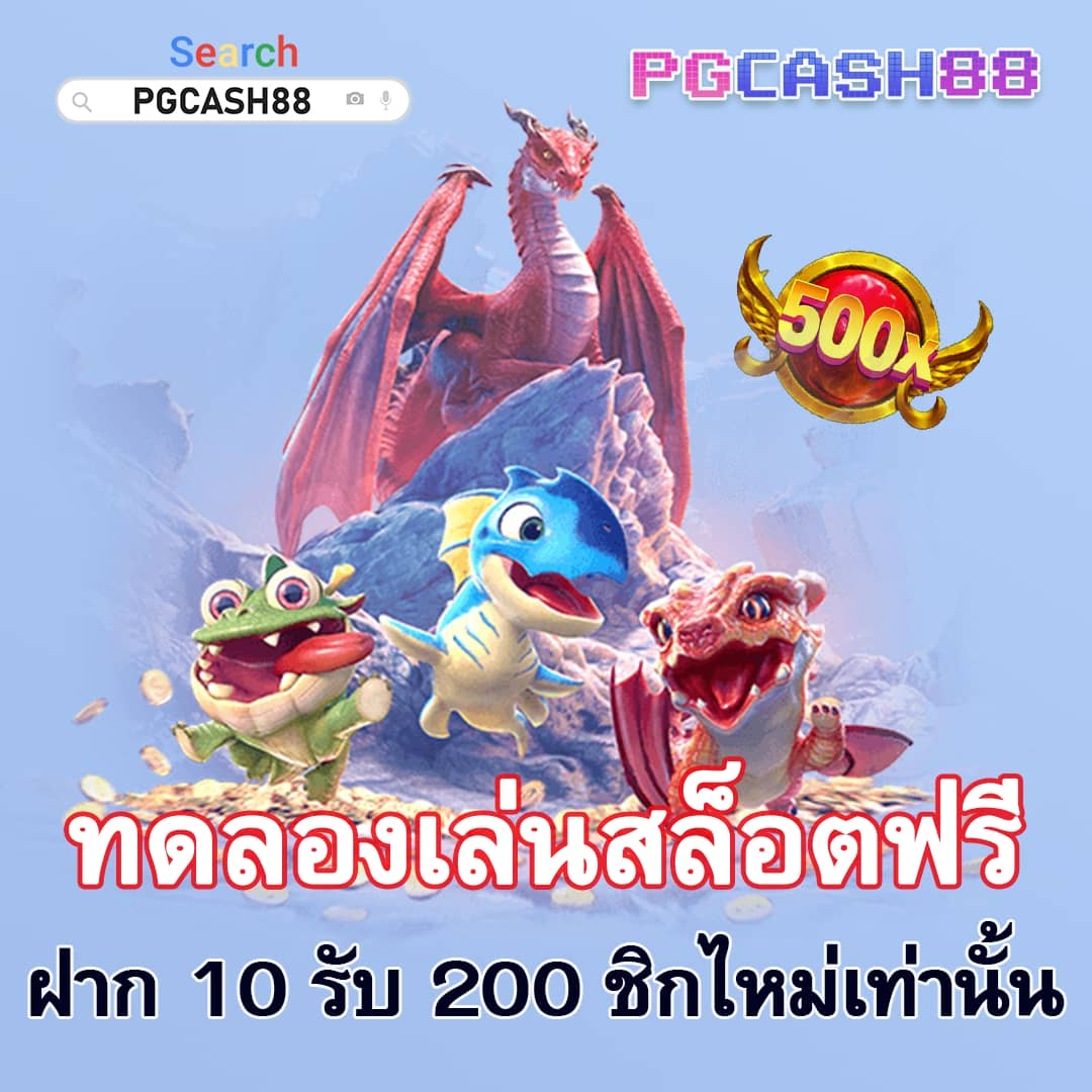สล็อตทดลองเล่นฟรีทุกค่าย เว็บตรง สล็อต ฝากถอนออโต้ 2026