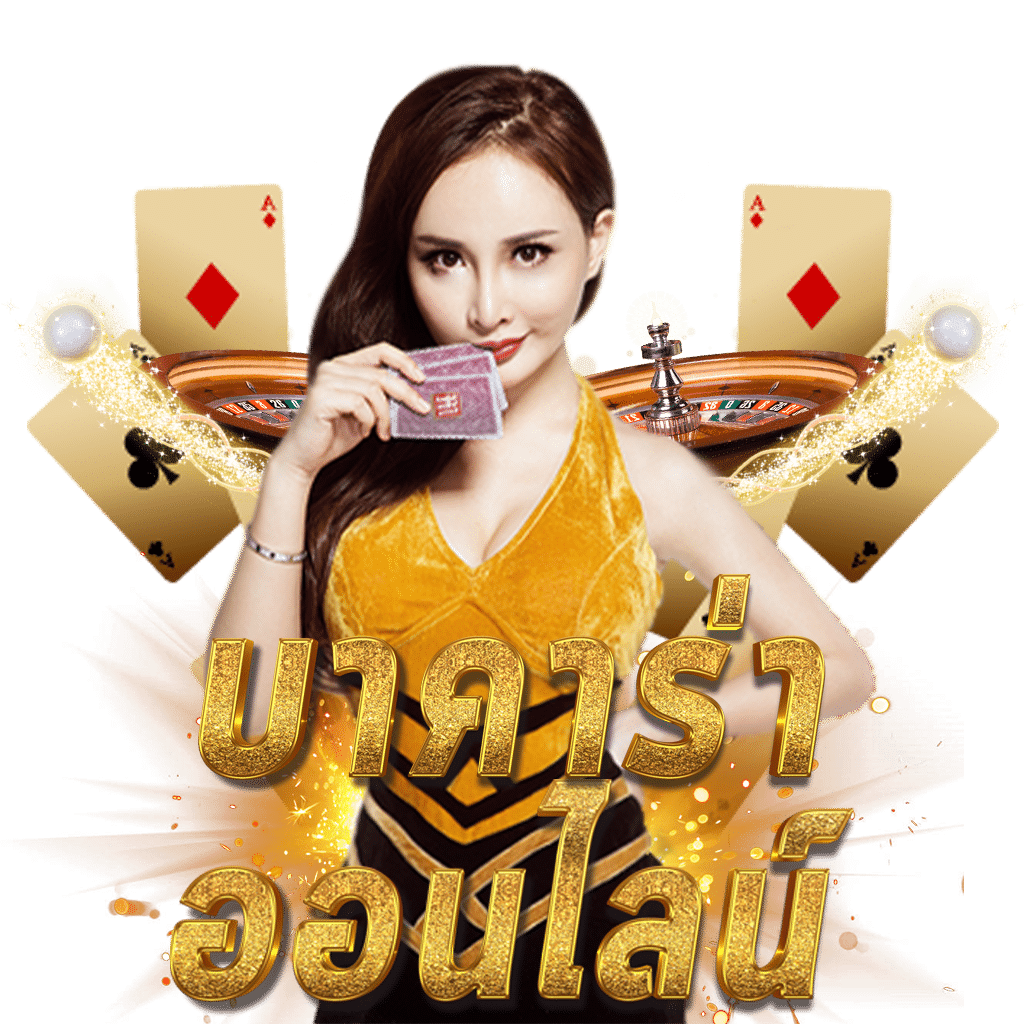 สล็อตฝากถอนวอเลท เว็บตรง สล็อต ฝากถอนออโต้ 2026
