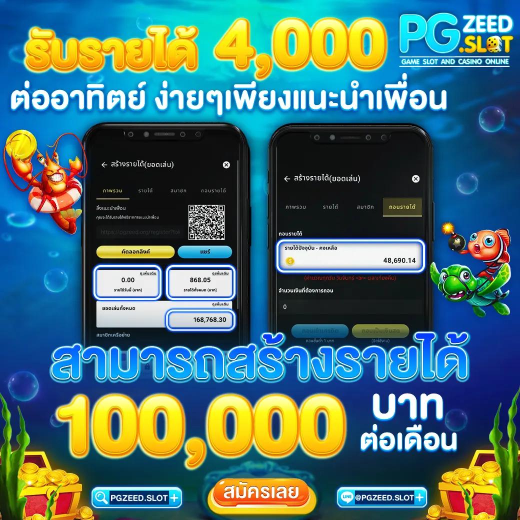 สล็อตสีชมพู เว็บตรง สล็อต ฝากถอนออโต้ ไม่ผ่านเอเย่นต์ 2026