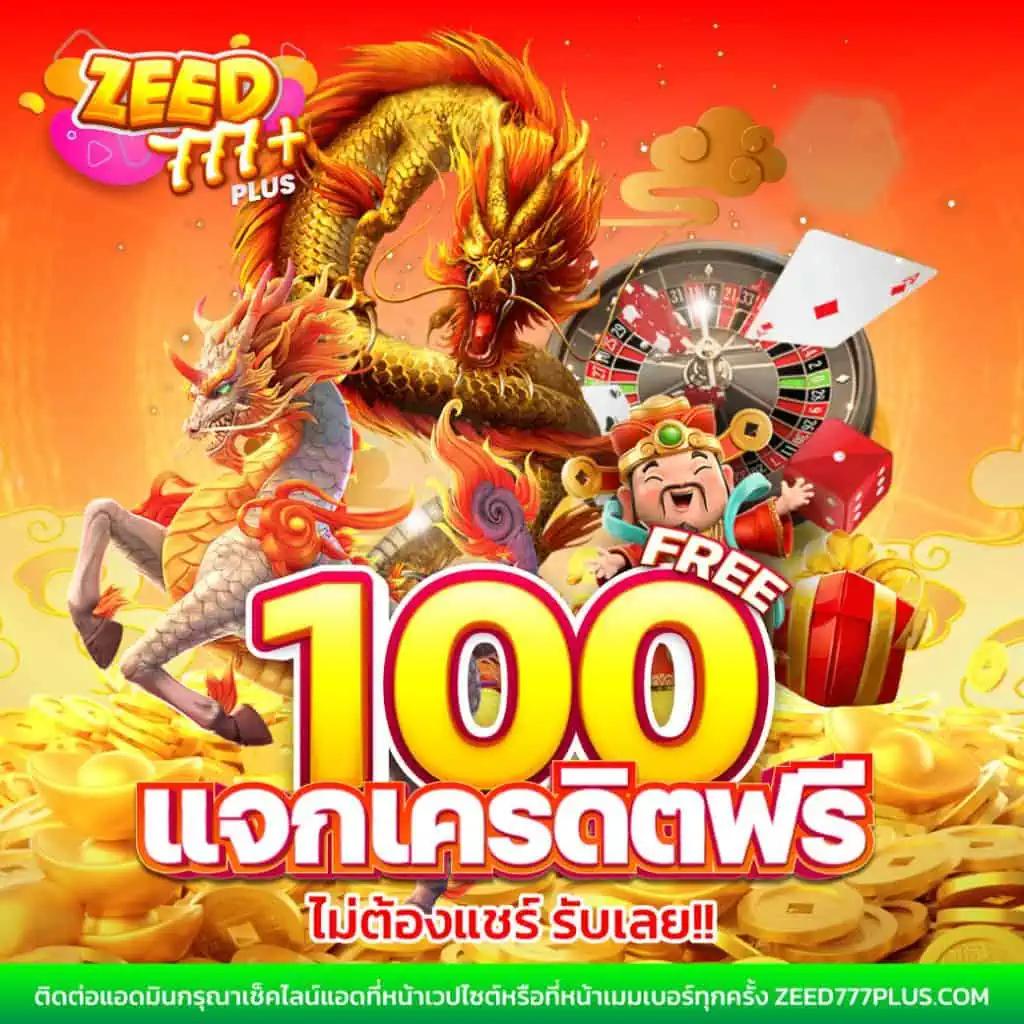 สล็อตออนไลน์ เว็บตรง สล็อต ฝากถอนออโต้ ไม่ผ่านเอเย่นต์ 2026