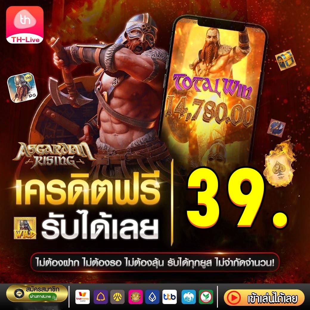 สล็อตเดโม่ เว็บตรง สล็อต ฝากถอนออโต้ ไม่ผ่านเอเย่นต์ 2026