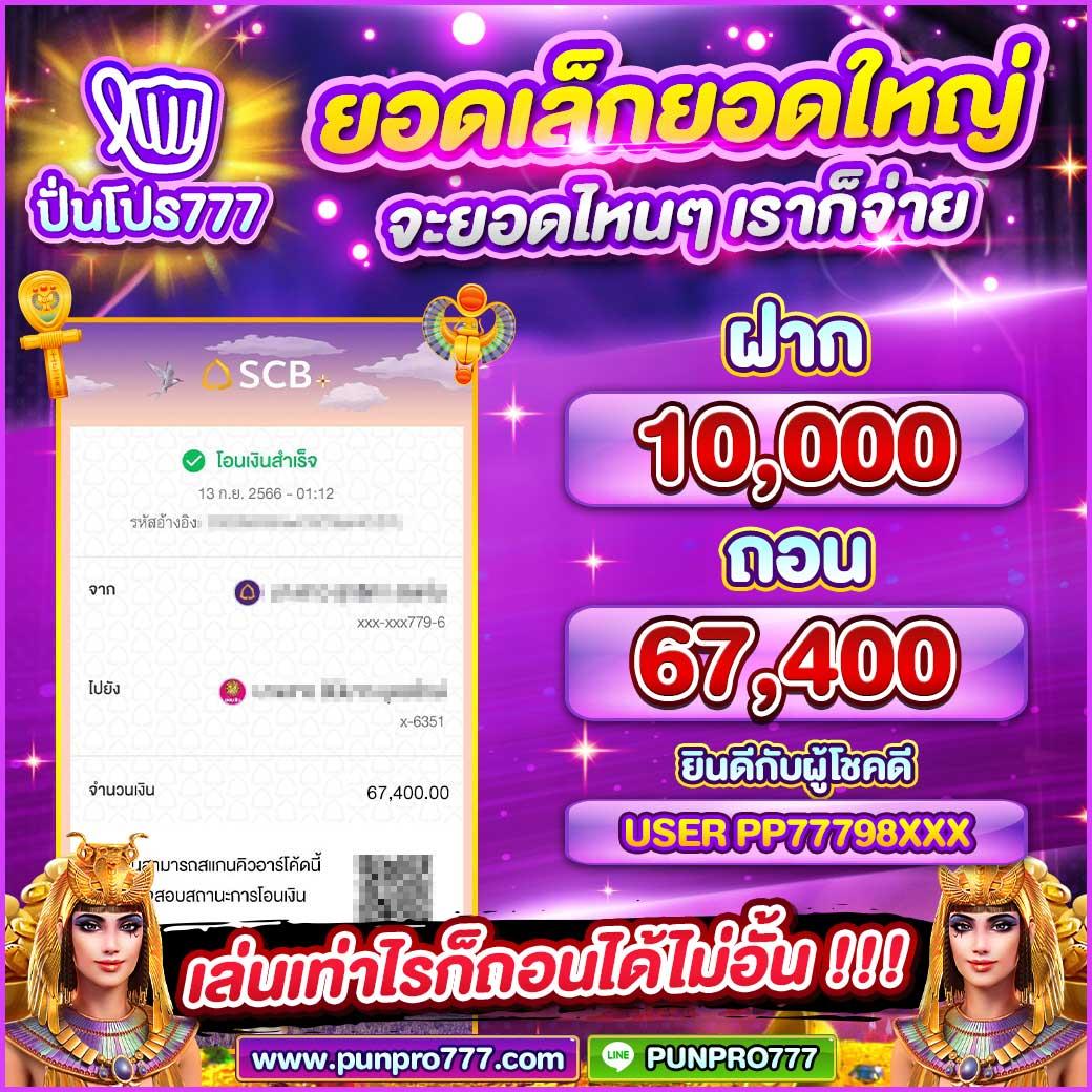 สล็อตเว็บตรง 100 เว็บตรง สล็อต ฝากถอนออโต้ 2026