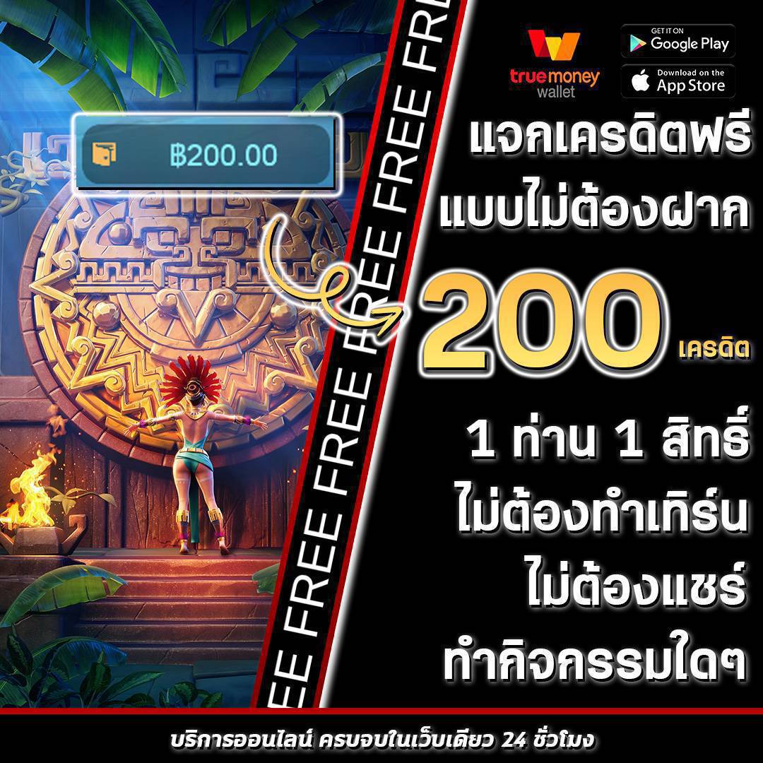 สล็อตเว็บตรงฝากถอน true wallet ไม่มีขั้นต่ำ เว็บตรงสล็อต ฝากถอนออโต้ 2026