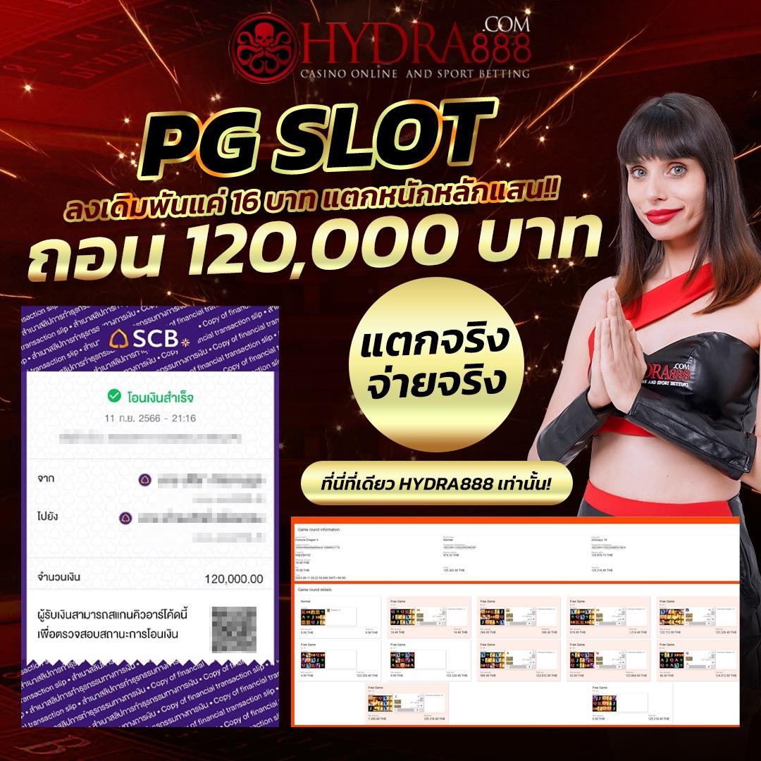 สลากกินแบ่ง รัฐบาล ล่าสุด เว็บตรง/สล็อต ฝากถอนออโต้ ไม่ผ่านเอเย่นต์ 2026