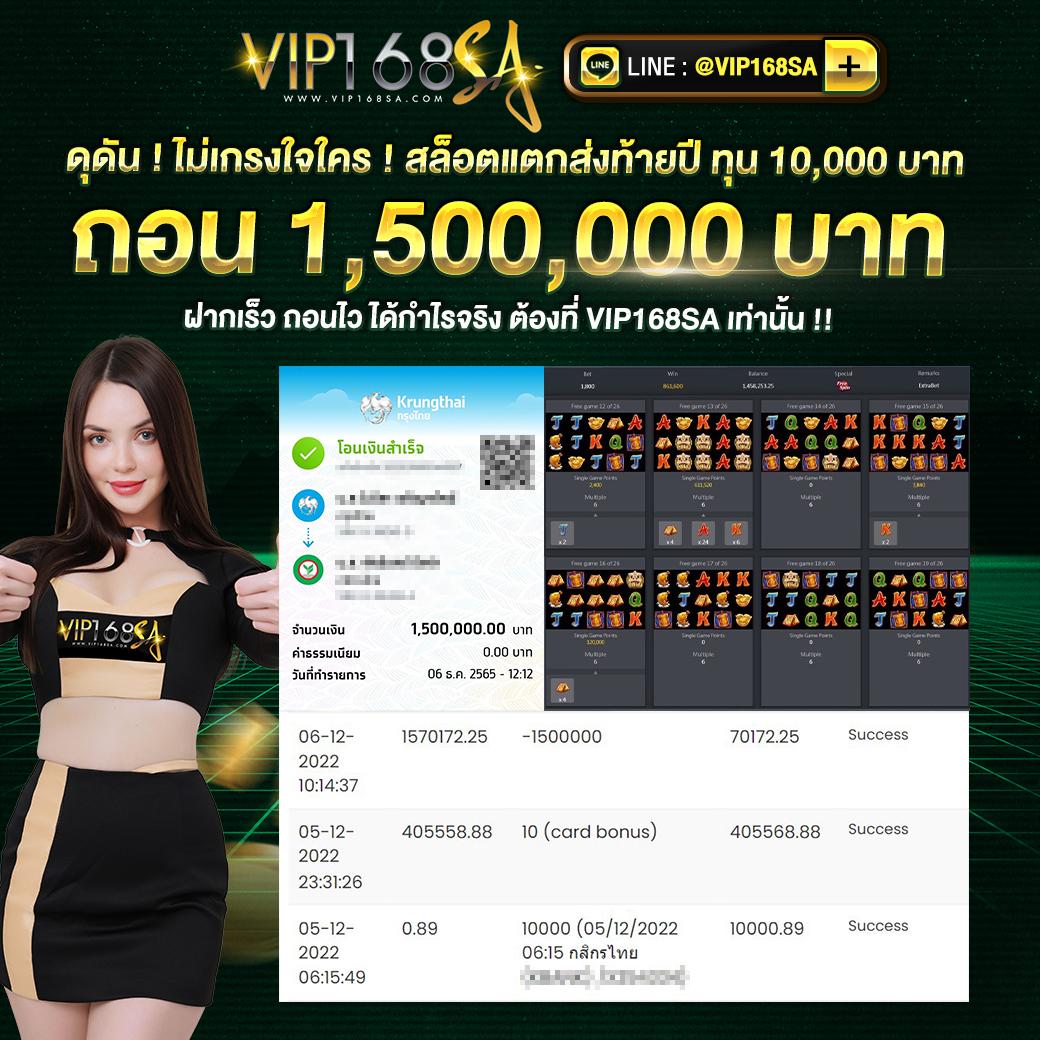หมีชมพูหวย เว็บตรง สล็อต ฝากถอนออโต้ ไม่ผ่านเอเย่นต์ 2026