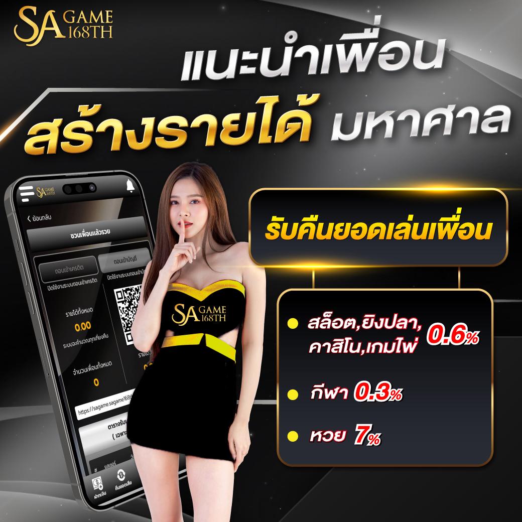หมุนวงล้อ เว็บตรง สล็อต ฝากถอนออโต้ ไม่ผ่านเอเย่นต์ 2026