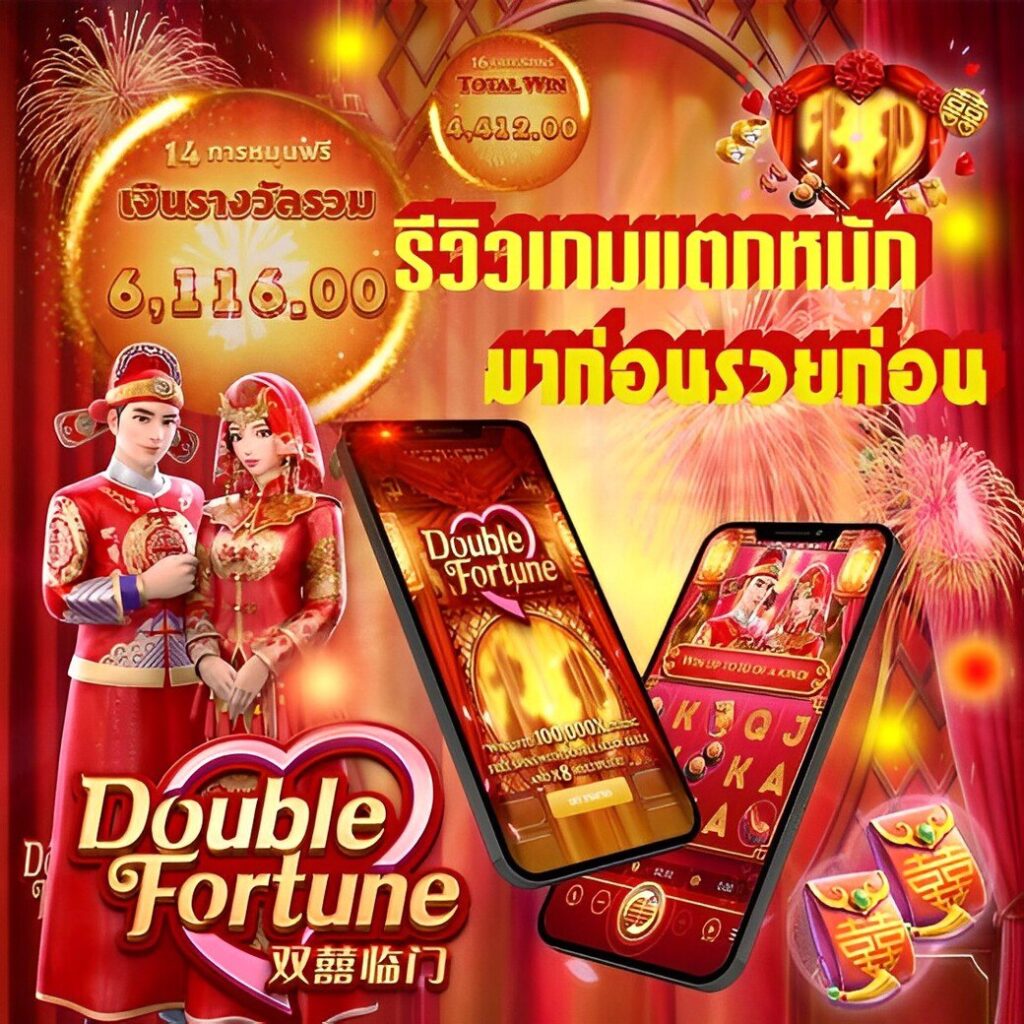 หวย ลาว วัน นี้ เว็บตรง สล็อต ฝากถอนออโต้ ไม่ผ่านเอเย่นต์ 2026