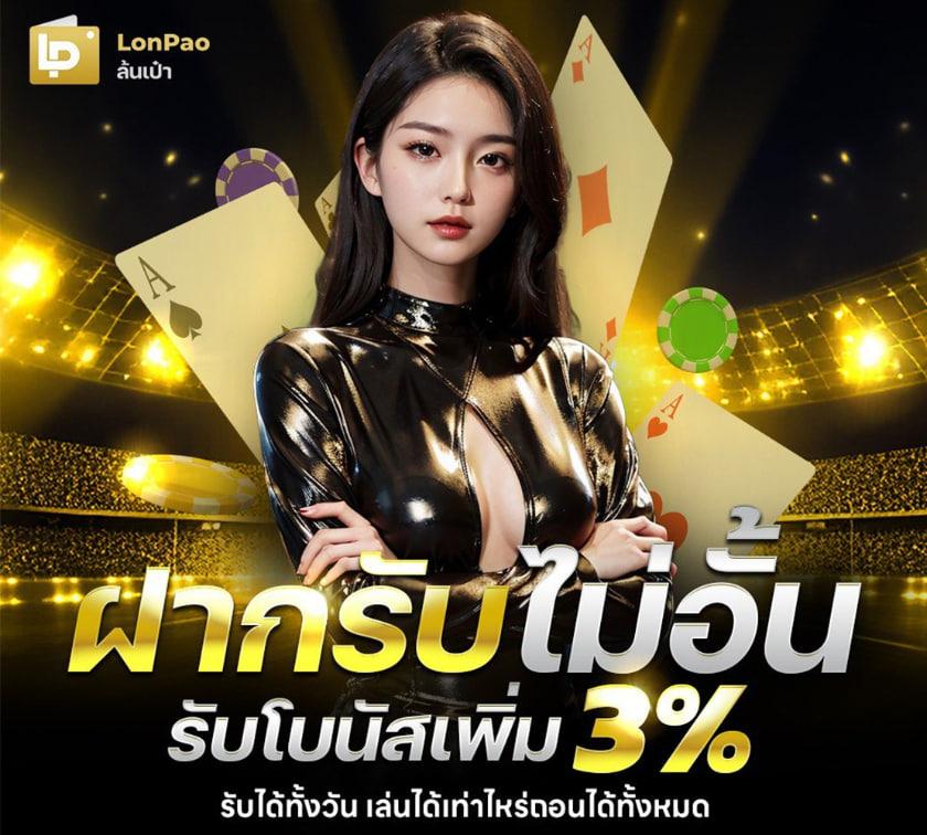 หวยมาเลย์วันนี้ 4d เว็บตรง สล็อต ฝากถอนออโต้ ไม่ผ่านเอเย่นต์ 2026