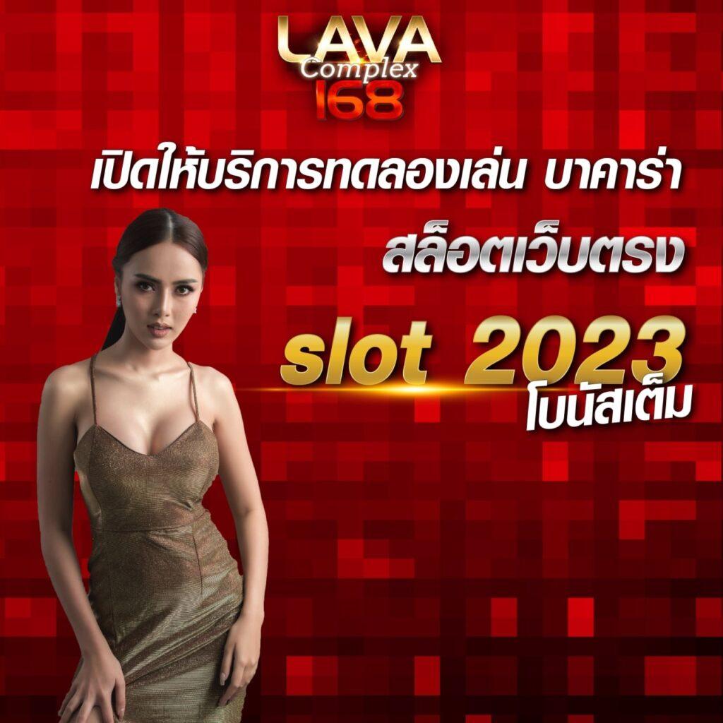 หวยรวย เว็บตรง สล็อต ฝากถอนออโต้ ไม่ผ่านเอเย่นต์ 2026