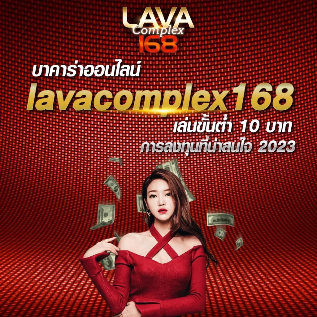 หวยลาว 6 ตัว ย้อน หลัง ทุกงวด 67 เว็บตรง ฝากถอนออโต้ ไม่ผ่านเอเย่นต์ สล็อต 2026