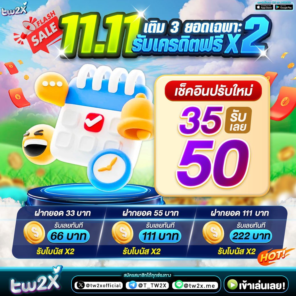 หวยลาว 6 ตัว วันนี้ออกอะไร เว็บตรง สล็อต ฝากถอนออโต้ ไม่ผ่านเอเย่นต์ 2026