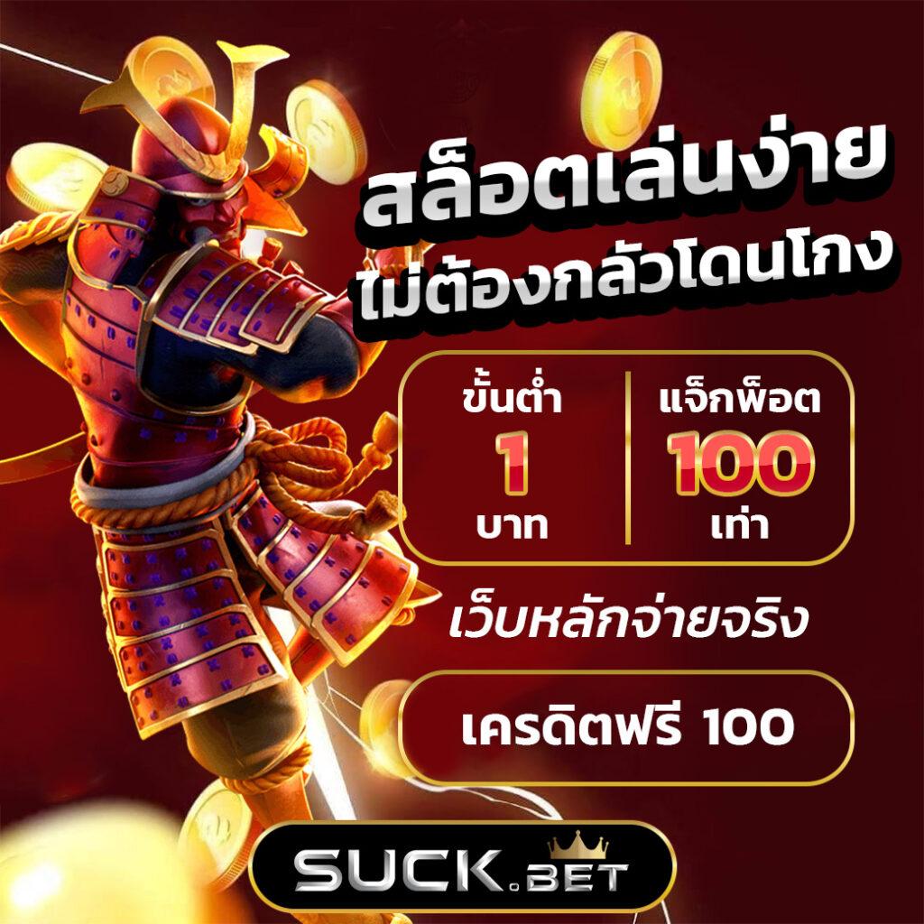หวยลาวพัฒนาวันนี้ เว็บตรง สล็อต ฝากถอนออโต้ ไม่ผ่านเอเย่นต์ 2026