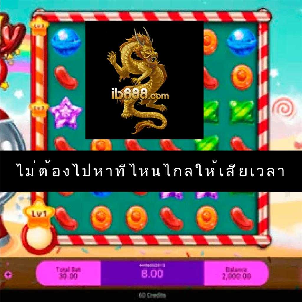 หวยลาวพัฒนาออกอะไร เว็บตรง สล็อต ฝากถอนออโต้ ไม่ผ่านเอเย่นต์ 2026