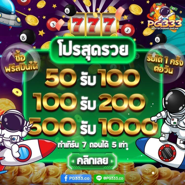 หวยลาววันนี้4ตัว เว็บตรง ฝากถอนออโต้ ไม่ผ่านเอเย่นต์ สล็อต 2026