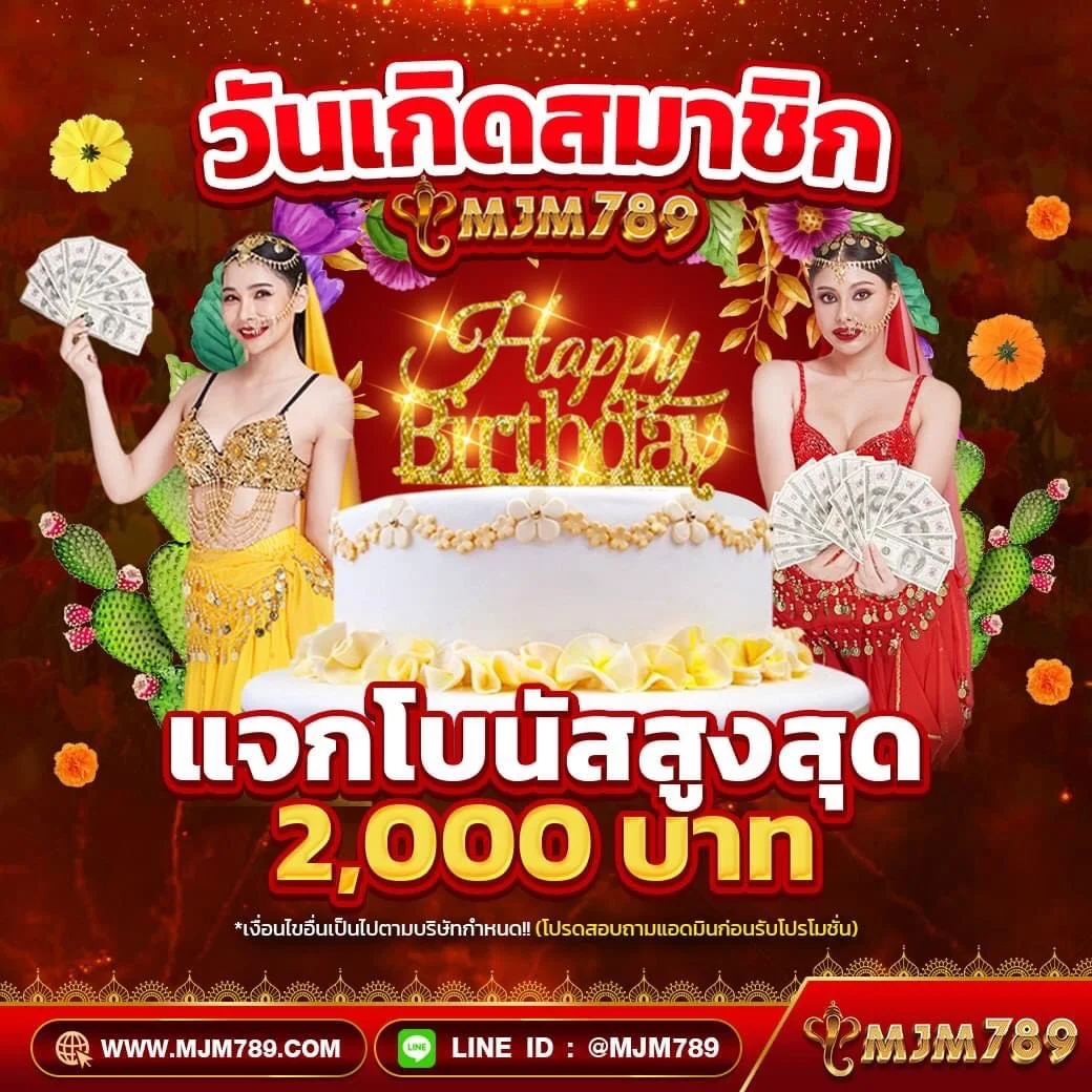 หวยลาววันนี้ mthai เว็บตรง สล็อต ฝากถอนออโต้ ไม่ผ่านเอเย่นต์ 2026