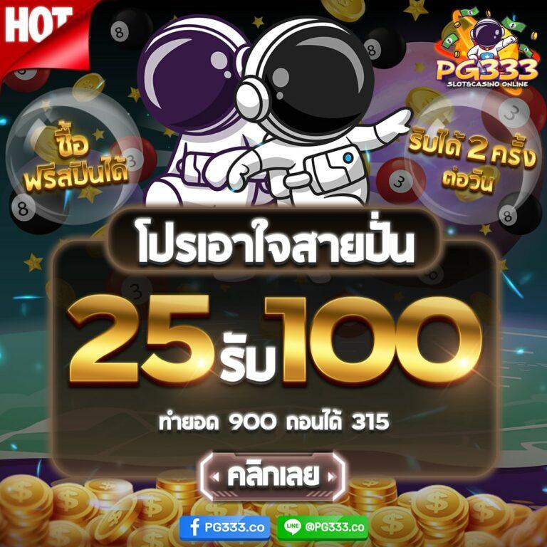หวยลาววันนี้ เว็บตรง สล็อต ฝากถอนออโต้ ไม่ผ่านเอเย่นต์ 2026