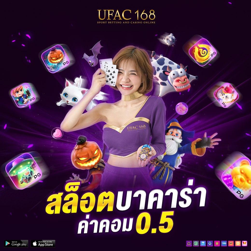 หวยลาววันนี้ออกอะไร เว็บตรง ฝากถอนออโต้ ไม่ผ่านเอเย่นต์ สล็อต|ฝากถอนออโต้ 2026