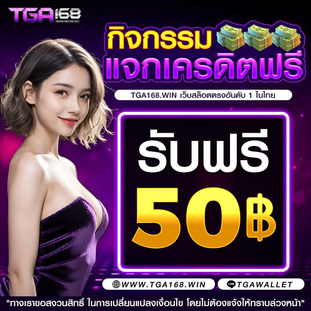 หวยลาวออกกี่โมง เว็บตรง สล็อต ฝากถอนออโต้ ไม่ผ่านเอเย่นต์ 2026