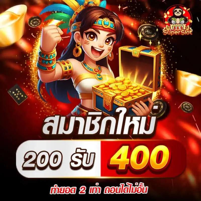 หวยสดพลัส เว็บตรง สล็อต ฝากถอนออโต้ ไม่ผ่านเอเย่นต์ 2026