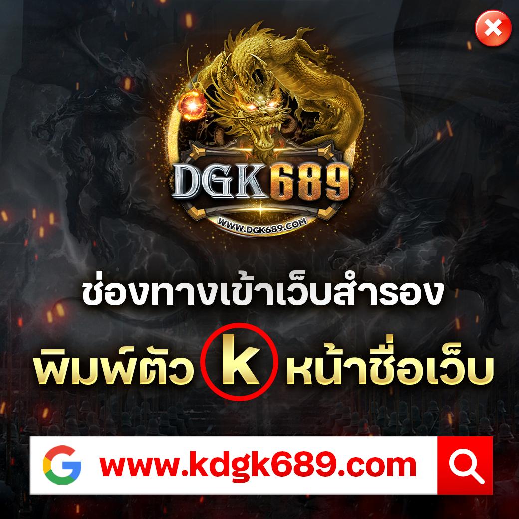 หวยออนไลน์24 เว็บตรง สล็อต ฝากถอนออโต้ ไม่ผ่านเอเย่นต์ 2026