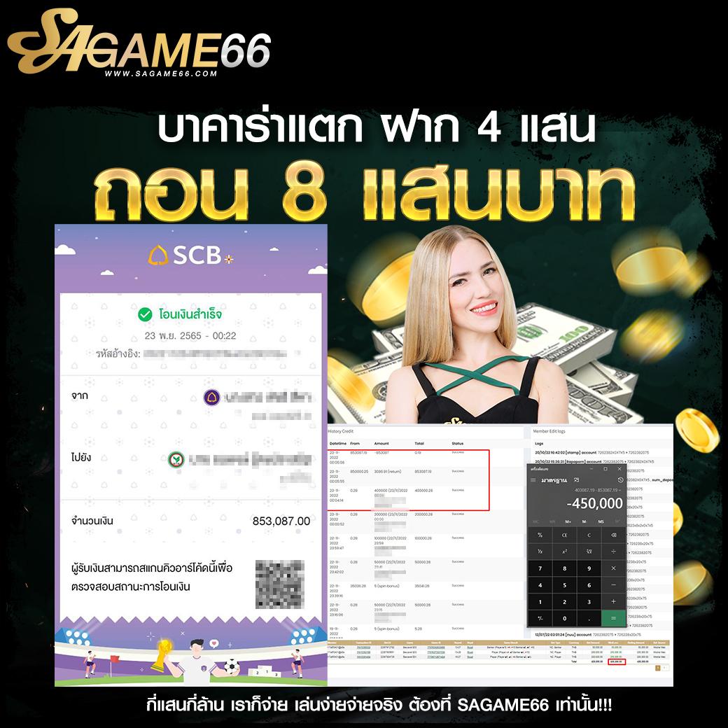 หวยออนไลน์888 เว็บตรง สล็อต ฝากถอนออโต้ ไม่ผ่านเอเย่นต์ 2026