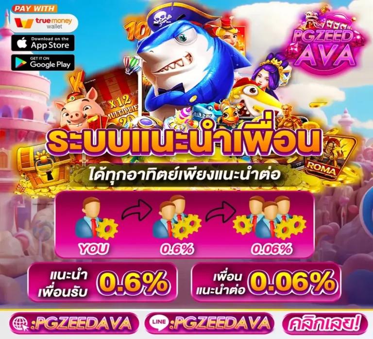 หวยฮานอย ruay เว็บตรง สล็อต ฝากถอนออโต้ ไม่ผ่านเอเย่นต์ 2026