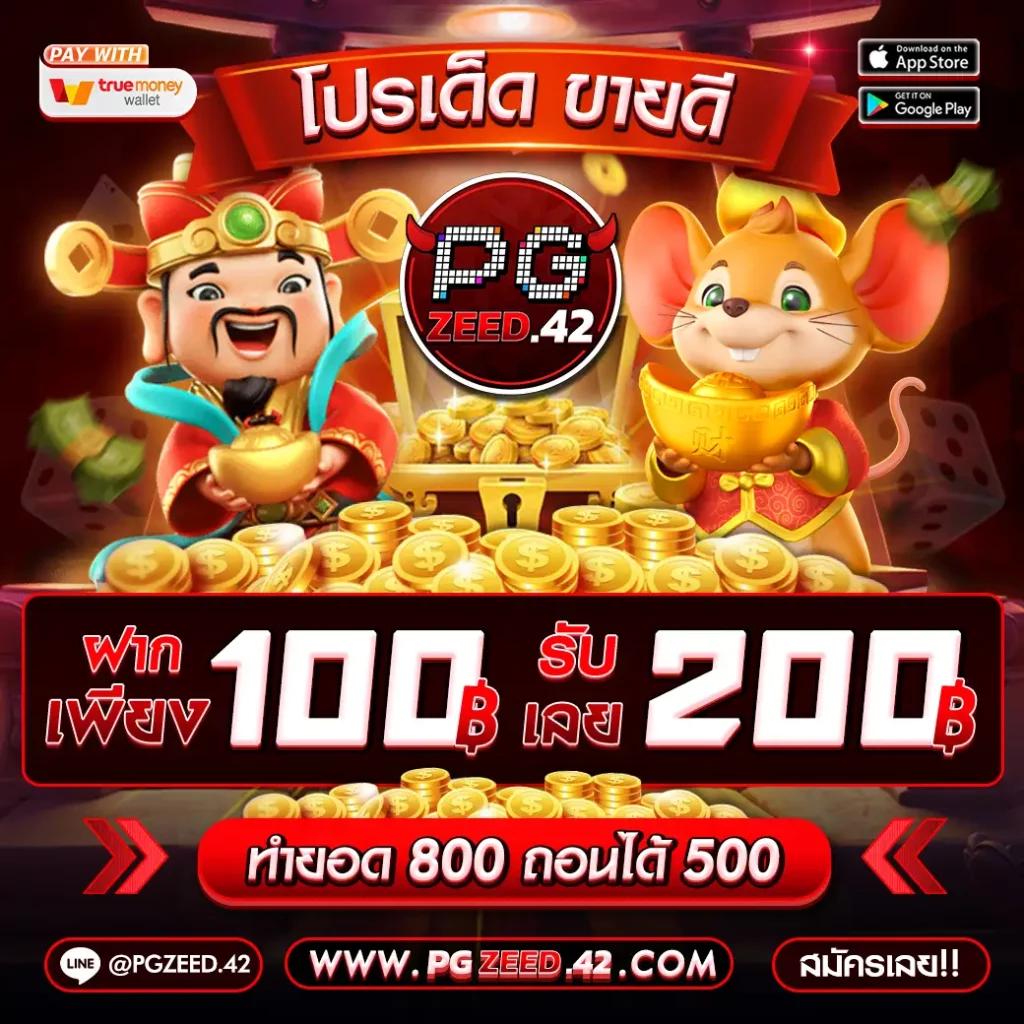 หวยเดลินิวส์ เว็บตรง สล็อต ฝากถอนออโต้ ไม่ผ่านเอเย่นต์ 2026