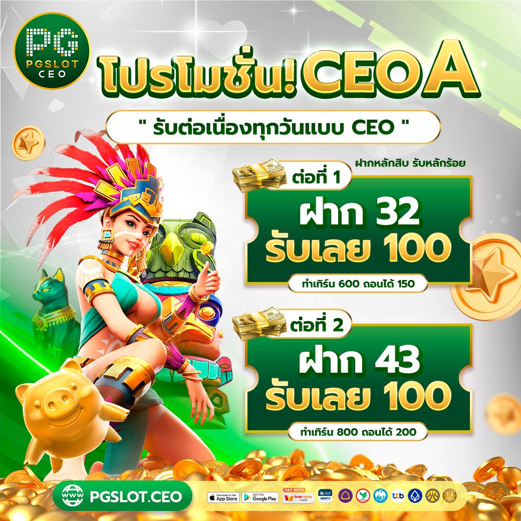 หวยเฮง100 เว็บตรง สล็อต ฝากถอนออโต้ ไม่ผ่านเอเย่นต์ 2026