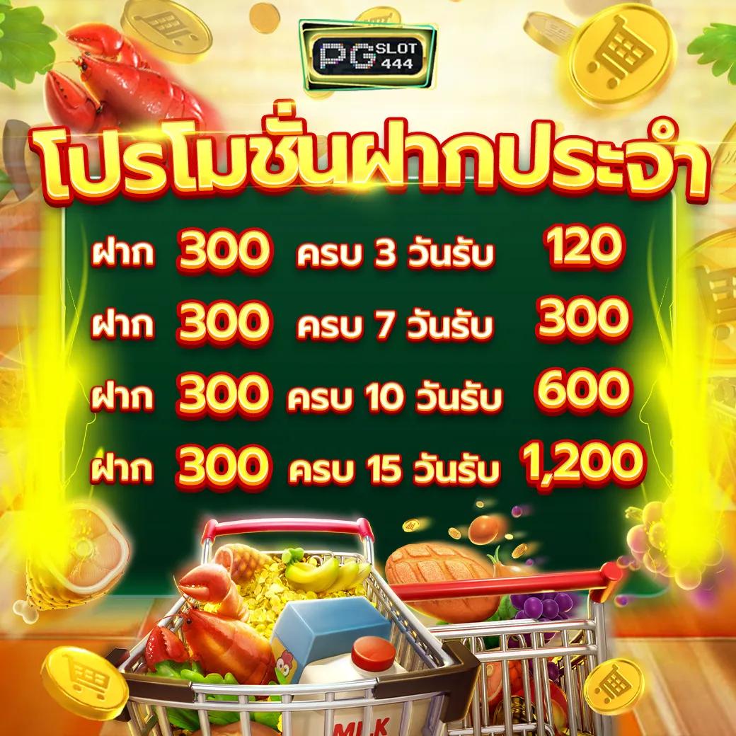 หวยแพนด้า เว็บตรง สล็อต ฝากถอนออโต้ 2026