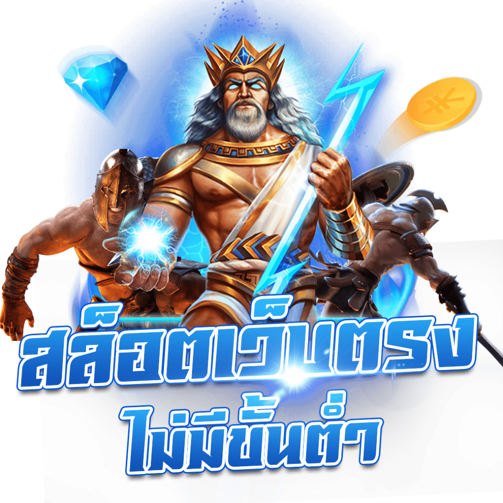 อเวจี สล็อต pg เว็บตรง สล็อต ฝากถอนออโต้ ไม่ผ่านเอเย่นต์ 2026