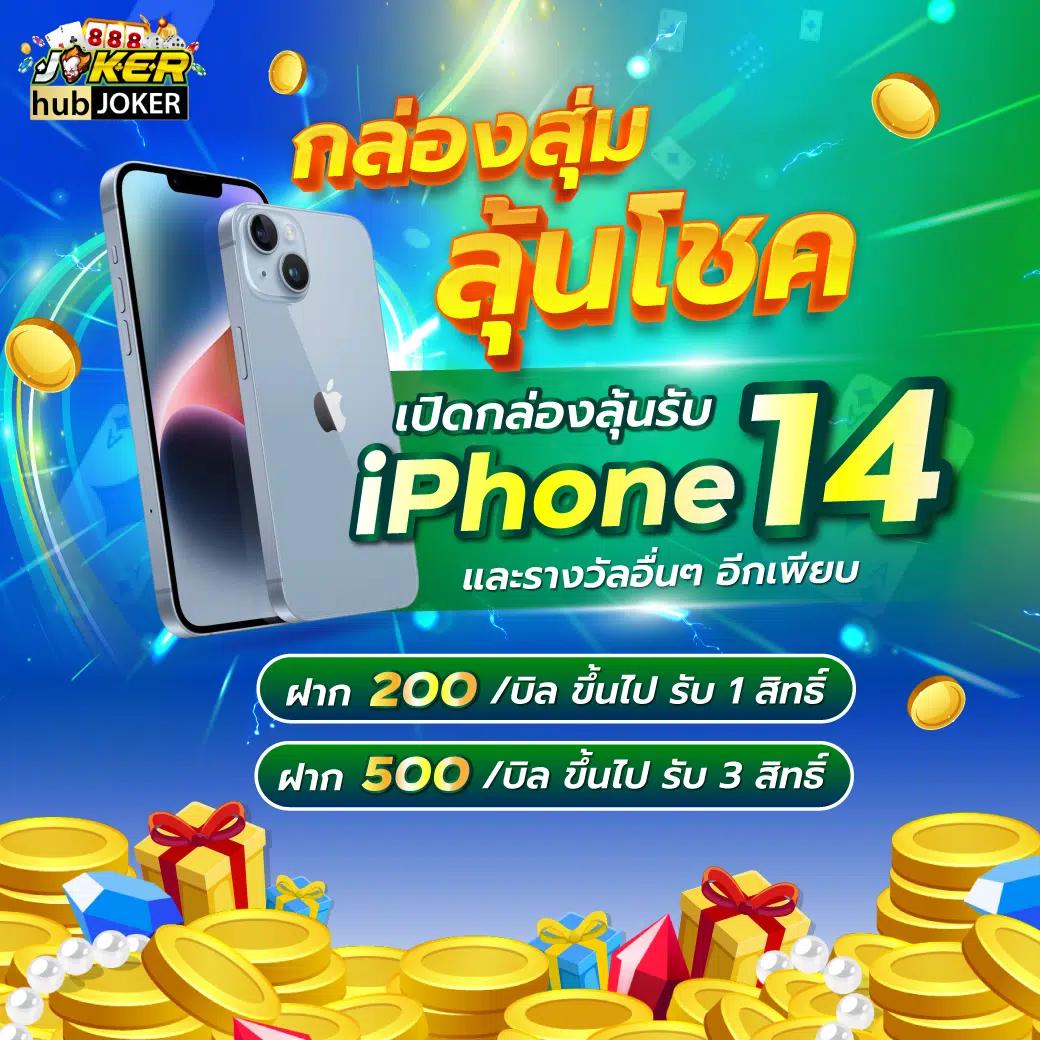 ฮานอยvip เว็บตรง สล็อต ฝากถอนออโต้ ไม่ผ่านเอเย่นต์ 2026